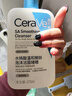 適樂(lè )膚（CeraVe）水楊酸潔面啫喱473ml控油去角質(zhì)黑頭氨基酸護膚洗面奶男士女士 曬單實(shí)拍圖