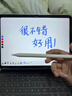 【美國MFI認證】二代華強北電容觸控筆apple pencil蘋(píng)果平板ipad10/11/pro/air4/5/6/7手寫(xiě)觸屏筆 【官配三代Pro】磁吸C口快充丨傾斜壓感 【2025新升級全功能】防誤 曬單實(shí)拍圖