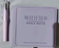 少年伴口袋筆記本文具小初高學(xué)生開(kāi)學(xué)必備每日計劃精裝筆插本辦公自律打卡神器加厚日程高效記事本米色 曬單實(shí)拍圖