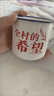 維諾亞經(jīng)典懷舊搪瓷缸搪瓷杯子創(chuàng  )意老式鐵茶缸非陶瓷杯可印字印logo 6cm無(wú)蓋150毫升(3個(gè)) 曬單實(shí)拍圖