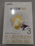 佳貝艾特（Kabrita）悅白嬰幼兒配方羊奶粉3段(1-3歲)150克 羊奶小分子 曬單實(shí)拍圖
