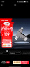 ThinkPad聯(lián)想Thinkbook 256GB Type-C USB3.1 U盤 讀速150MB/s 手機電腦 雙接口 u盤辦公商務優(yōu)盤BU100 曬單實拍圖