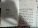最新語(yǔ)文必讀叢書(shū)：歐·亨利短篇小說(shuō)精選  曬單實(shí)拍圖