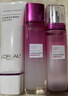 歐萊雅葡萄籽水乳套裝禮盒補水保濕提亮肌膚修護護膚品生日禮物 曬單實(shí)拍圖