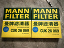 曼牌（MANNFILTER）空調濾芯濾清CUK26069/CUK26070寶來(lái)高爾夫8邁騰途觀(guān)L朗逸帕薩特 曬單實(shí)拍圖