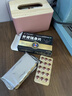 修正補腎強身片用于腰酸足軟頭暈耳鳴眼花心悸 60片/盒。 【基礎裝】1盒 曬單實(shí)拍圖