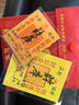 靈隱寺馬年財庫金符貼發(fā)財樹(shù)手機貼紙財源滾滾暴富開(kāi)運隨身文玩貼 財庫家庭組合(三張)【已過(guò)香】 曬單實(shí)拍圖