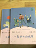 【新華正版】快樂(lè )讀書(shū)吧二年級下冊上冊小學(xué)生課外書(shū) 神筆馬良 七色花 必讀課外書(shū)老師推薦經(jīng)典人教版正版閱讀書(shū)籍小狗的小房子孤獨的小螃蟹人民教育出版社 【人教版/二年級下】全套4冊 曬單實(shí)拍圖