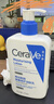 適樂(lè )膚（CeraVe）【張凌赫同款】保濕潤膚C乳473ml雙支裝(修護乳液面霜護膚品禮物) 曬單實(shí)拍圖