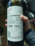 奔富（Penfolds）BIN系列 寇蘭山系列 設拉子赤霞珠干紅葡萄酒 澳洲原瓶進(jìn)口紅酒 奔富BIN2設拉子瑪塔羅(整箱) 曬單實(shí)拍圖