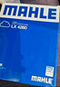 馬勒（MAHLE）空氣濾芯濾清器LX4260(哈弗H6汽油版 16年前/H6運動(dòng)/Coupe/哈弗M6 曬單實(shí)拍圖