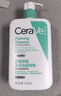 適樂(lè )膚（CeraVe）氨基酸潔面啫喱473ml溫和清潔控油泡沫混油性洗面奶男士女士 曬單實(shí)拍圖