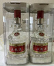 五糧液【雙11搶購中】第八代五糧液52度濃香型白酒 52度 500mL 2瓶 曬單實(shí)拍圖