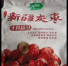 十月稻田 去皮去核灰棗 500g 新疆 軟糯香甜 紅棗中秋禮盒 獨立包裝 輔食 曬單實(shí)拍圖