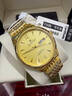瑞士勞力土手表男士機械表高端防水簡(jiǎn)約進(jìn)口金表新款2025十大名表 R9260全金金面-享全國專(zhuān)柜終身質(zhì)保服務(wù) 原裝進(jìn)口 10mm 厚度 曬單實(shí)拍圖