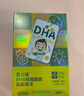 愛(ài)立維兒童DHA藻油ps磷脂酰絲氨酸果凍學(xué)齡青少年專(zhuān)注力三重腦營(yíng)養素 【試吃裝】菠蘿味 1條*1盒 曬單實(shí)拍圖
