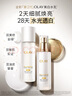 玉蘭油（OLAY）全新美白精華水250ml補水保濕去黃爽膚水化妝品護膚品禮物男女 曬單實(shí)拍圖