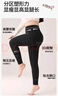 浪莎大碼鯊魚(yú)褲女春秋薄款外穿胖mm200斤高腰不掉襠打底褲瑜伽褲 曬單實(shí)拍圖