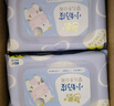 潔柔嬰兒濕巾親膚小奶皮80抽*6包濕紙巾兒童手口專(zhuān)用清潔家用大包 曬單實(shí)拍圖