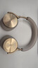B&O【龔俊代言】Beoplay H95 藍牙無(wú)線(xiàn)耳機頭戴式 bo主動(dòng)降噪音樂(lè )耳機 煥新補貼 節日禮物 金色 曬單實(shí)拍圖