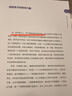 【當當正版包郵】寫(xiě)給孩子的哲學(xué)啟蒙書(shū)【全9冊】新版套裝 附贈2套趣味哲學(xué)游戲卡 和孩子一起探究成長(cháng)中的44個(gè)人生大問(wèn)題 曬單實(shí)拍圖