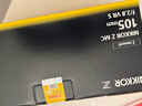 尼康（Nikon）微單鏡頭Z卡口 尼克爾鏡頭適用于尼康相機zfcz30z50/z5/z62/z72/Z8/Z9 Z卡口鏡頭 Z 105mm f/ 2.8 VR S微距鏡頭 標配：下單送品質(zhì)UV濾鏡+清 曬單實(shí)拍圖