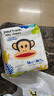 大嘴猴（paul frank）嬰兒紙尿褲奇幻叢林超薄透氣親膚干爽尿不濕 M碼16片（4-7kg） 曬單實(shí)拍圖