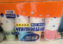 妙潔 一次性紙杯子茶水加厚食品級商務(wù)杯 250ml*80只 曬單實(shí)拍圖