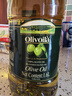 歐麗薇蘭 Olivoila【保真橄欖油】食用油 壓榨 純正橄欖油1.6L  曬單實(shí)拍圖
