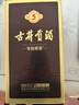 古井貢酒 年份原漿古5 濃香型白酒 45度 500ml*1瓶 單瓶裝 曬單實(shí)拍圖