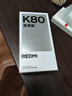 小米（MI）REDMI K80 至尊版 天璣9400+ 7410mAh大電池 冰鋒藍 16GB+1TB  紅米5G手機  曬單實(shí)拍圖