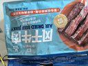 科爾沁 手撕風(fēng)干牛肉干 原味618g量販裝 健身代餐高蛋白解饞休閑零食 曬單實(shí)拍圖