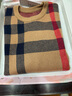 國際米瀾秋冬男圓領(lǐng)織針加厚毛衣格子時(shí)尚提花潮流帥氣百搭休閑打底羊毛衫 YM8824焦糖 XL 115/建議140-160斤 曬單實(shí)拍圖