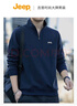 吉普（JEEP）衛衣男秋冬季寬松立領(lǐng)長(cháng)袖T恤男士重磅潮流衣服男裝 藏青 XL 曬單實(shí)拍圖