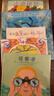 那些令人崇拜的女性（全5冊）-名人傳記繪本一 3-9歲（啟發(fā)出品）  曬單實(shí)拍圖