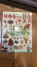 【送文具大禮包】好奇號雜志 每月3冊 2026年1月起訂閱 1年共12期  6-12歲兒童科普 青少年中英雙語(yǔ)Cricket Media少兒科普百科通識讀物中文版 雜志鋪 少兒閱讀中小學(xué)生課外閱讀 曬單實(shí)拍圖