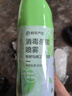 網(wǎng)易嚴選香氛馬桶圈消毒噴霧400ml 廁所除臭清潔殺菌清香不刺鼻 曬單實(shí)拍圖