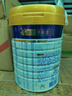 美素佳兒（Friso）皇家較大嬰兒配方奶粉 2段（6-12個(gè)月）800克 乳鐵蛋白 新國標 曬單實(shí)拍圖