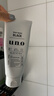 吾諾（UNO）炭活凈顏潔面膏套裝 男士清潔控油潔面乳 去油祛痘洗面奶130g*3 曬單實(shí)拍圖