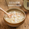 璞匠有機醪糟桂花味450g無(wú)醇米酒黃山糯米酒釀月子甜酒小湯圓甜品 曬單實(shí)拍圖