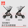 好孩子（gb）嬰兒車(chē)高景觀(guān)輕便折疊雙向可坐躺新生兒推車(chē)0-3歲可用A1000/D850 【座艙換向】A1000煙波藍-出行5件套 曬單實(shí)拍圖