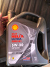 殼牌（Shell）機油全合成機油5w-30(5w30) API SP級 4L 都市光影版 京東養車(chē) 曬單實(shí)拍圖