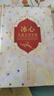 冰心兒童文學(xué)全集 套裝上下冊 大師全集書(shū)系 曬單實(shí)拍圖