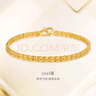 金至尊（3DG Jewellery）cool我足金999手鏈個(gè)性百搭黃金手鏈送女友老婆新年禮物計價(jià) 金重8.72克（配珠寶禮盒） 曬單實(shí)拍圖