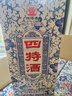 四特酒青花窖藏 50度 特香型純糧白酒 自飲日?？诩Z 酒廠(chǎng)直營(yíng) 50度 500mL 6瓶 整箱裝 曬單實(shí)拍圖