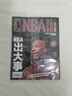 11月上新 NBA特刊雜志2025年（2026全年/半年訂閱/2024年/必殺技19/20輯可選）庫里/利拉德/字母哥/莫蘭特等CBA籃球明星灌扣籃男籃當代體育賽事報道籃球非過(guò)期刊 新！【現貨】25年 曬單實(shí)拍圖