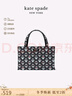 凱特絲蓓（KATE SPADE）【新年禮物】Sam系列女士手提包單肩包輕奢小眾款 拼色 KD007001 曬單實(shí)拍圖