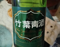 竹葉青酒 露酒 玻竹 45度 475mL*12 整箱 汾酒杏花村 曬單實(shí)拍圖