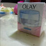 玉蘭油（OLAY）美白霜 美白潤膚美膚面霜50g補水保濕提亮膚色提拉緊致保濕 潤膚霜 50g 曬單實(shí)拍圖
