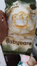 babycare金山茶花嬰兒紙尿褲試用裝M碼3片(6-11kg)尿不濕透氣【新老混發(fā)】 曬單實(shí)拍圖